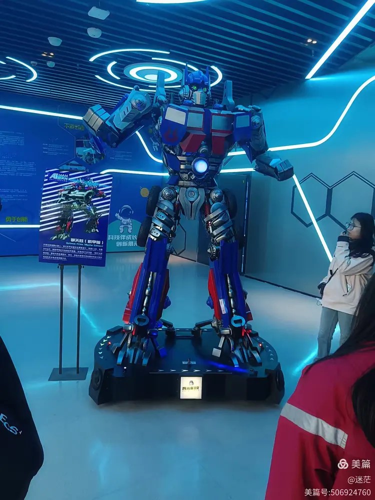 今天是活动课,我们去了邯郸市的科技馆